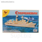 Конструктор "Сторожевик"