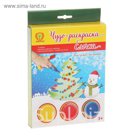 Чудо-Раскраска "Лабиринт" Ёлочка, с красками