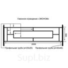 Газонное ограждение "Эконом"
L-2000 мм
H-500 мм