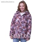 Парка для девочки, рост 164 см, цвет сиреневый