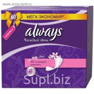 Прокладки на каждый день Always Normal Deo Collection, 60 шт