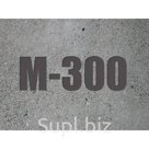 Бетон товарный М300  В22,5