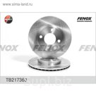 Диск тормозной передний Fenox TB217360