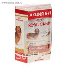 Акция! Влажный корм RC для такс, паштет, пауч, 6х85 г