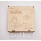 Посылка от деда мороза(Новогодняя упаковка, без наполнения)