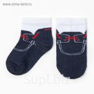 Носки Крошка Я "Ботиночки" 12-14 см, синий
