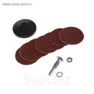 Круги шлифовальные FIT, штифт 1 шт., набор 10 шт.
