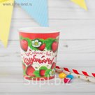 Набор бумажных стаканов "Как обычно - все клубнично!", 225 мл (6 шт.)