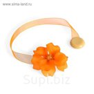 Подхват для штор на ленте "Нежный цветок", цвет кремово-оранжевый