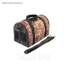 Сумка-переноска RP "Дарэлл" раскладная N0 , 36*21*23.