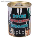 Носки в банке "Носки справедливого начальника" (мужские, цвет черный)