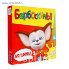 Настольная игра "Мельница"