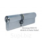 Цилиндр ISEO F5 40/60 Satin Nickel