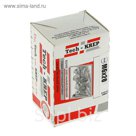 Винт DIN965 с потайной головкой, М6х20 мм, оцинкованный, в коробке 100 шт.