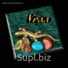 Магнит "Бирюзовый", с камнем, микс