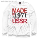 Свитшот мужской "1971 год рождения. Ограниченный выпуск.", размер XXL DSI-616741