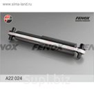 Амортизатор задний Fenox A22024