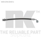 Шланг тормозной  NK 8545135