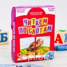 Настольная развивающая игра Читаем по слогам 48 карт