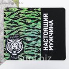 Коврик для мыши "Настоящий мужчина"
