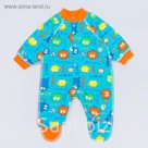 Комбинезон для мальчика А.0505 ФМ микс, на кнопках, рост 46-50