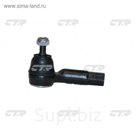 Наконечник рулевой CTR CEMZ66L