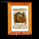 Фоторамка 9х13 см "Клён"