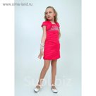 Платье+болеро нарядное для девочки, рост 152 см, цвет малиновый 2Н35-4