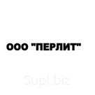 Порошок перлитовый фильтровальный группы А ГОСТ 30566-98.Упаковка: мешок Перлитовый песок