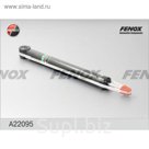 Амортизатор задний Fenox A22095