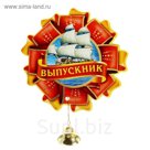 Набор значков с колокольчиком "Выпускник" 10шт