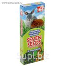 Палочки "Seven Seeds" для грызунов, люцерна, 2 шт, 60 г