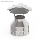 Оголовок d 150 × 200 мм, нерж/нерж, 0.5 мм/0.5 мм