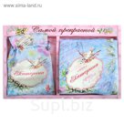 Подарочный именной набор "Екатерина" (зеркало, платок)