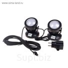 Подсветка фонтана SDL-202A, 12 В, 5 Вт, d=96 мм, шнур 10 метров, RGB, IP68