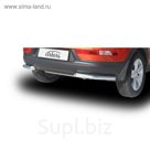 Защита заднего бампера "уголки" Arbori d57 KIA SPORTAGE 2010-
