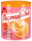 Мармелад Ударница "Мармеландия" апельсиновые дольки с натуральным соком 250г