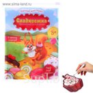 Трафарет "Сладости"