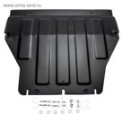 Защита картера и КПП Rival Volkswagen Transporter T5, T6 2003-2015 2015-н.в., 111.5806.1