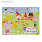 Альбом для рисования А4, 12 листов, на скрепке BEN & HOLLY, блок 100г/м2