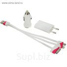 Универсальное зарядное устройство для сотовых телефонов i4/i5/MicroUSB