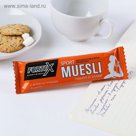 Батончик ForteX muesli манго и злаки 40 г