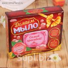 Творческий набор для создания мыла "Самой красивой"
