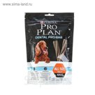 Сухой корм PRO PLAN для собак, здоровая полость рта, 150 г