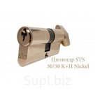 Цилиндр STS Z30/K30 Nickel