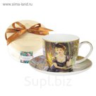 Чашка с блюдцем "Дама за столиком", 0.28 л, в подарочной упаковке