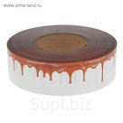 Лента бордюрная в рулоне "Шоколад", 5 см х 510 м, 40 мкм