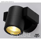 Светильник CLT 020, 35 Вт, GU10, цвет черный, 9x10x7,2 см