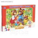 Настольная игра-ходилка "Три медведя"