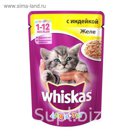 Влажный корм Whiskas для котят, индейка в желе, пауч, 85 г